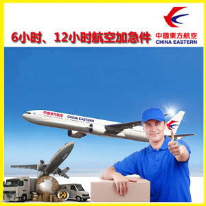 惠州平潭机场物流公司谈空运的四大作用是什么